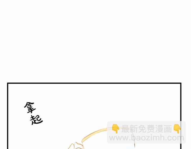 第6话 向我求婚吧115