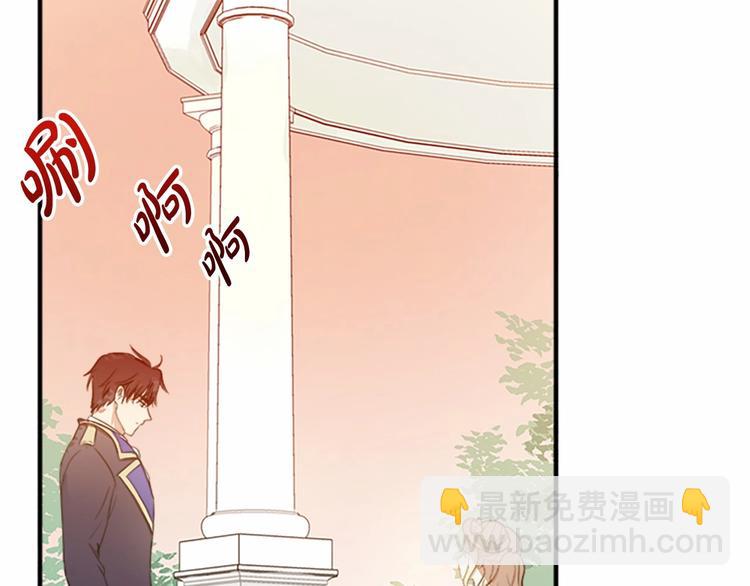 第6话 向我求婚吧119