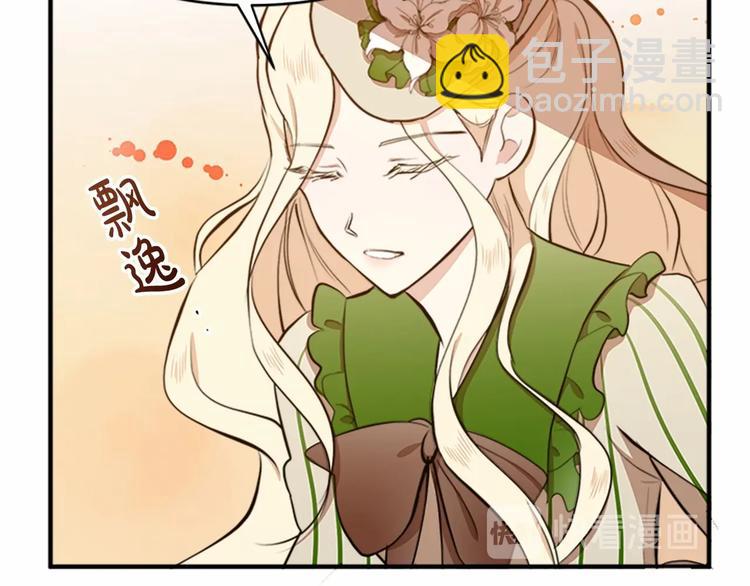 第6话 向我求婚吧124