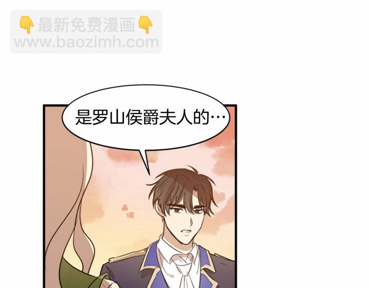 第6话 向我求婚吧125