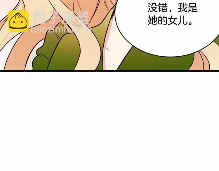 第6话 向我求婚吧128