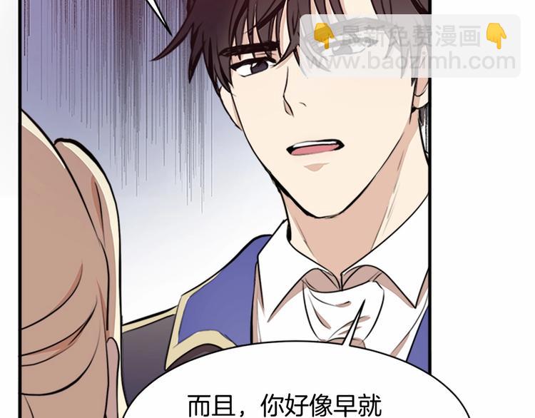 第6话 向我求婚吧135