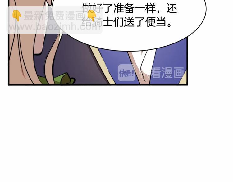 第6话 向我求婚吧136