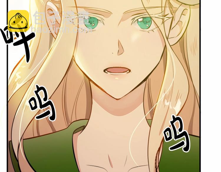 第6话 向我求婚吧138