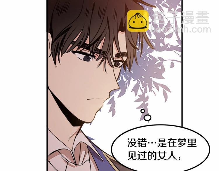 第6话 向我求婚吧140