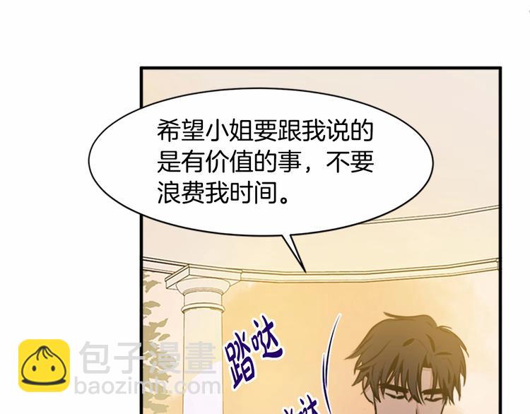 第6话 向我求婚吧144