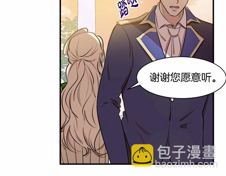 第6话 向我求婚吧145