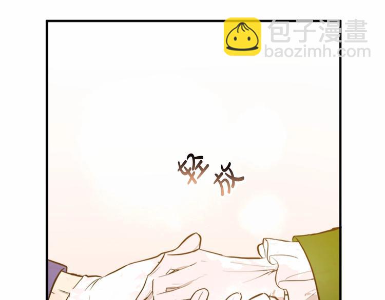 第6话 向我求婚吧15
