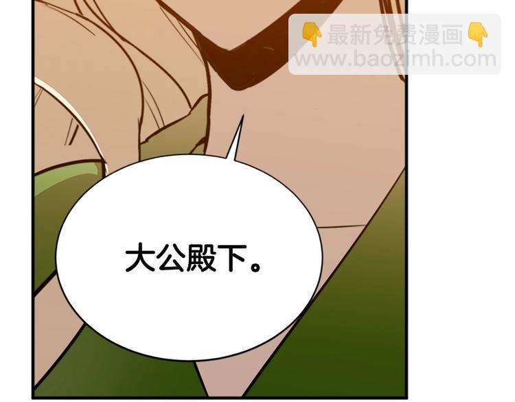 第6话 向我求婚吧157