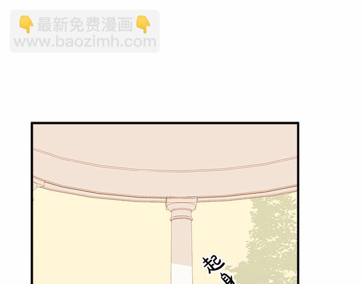 第6话 向我求婚吧158