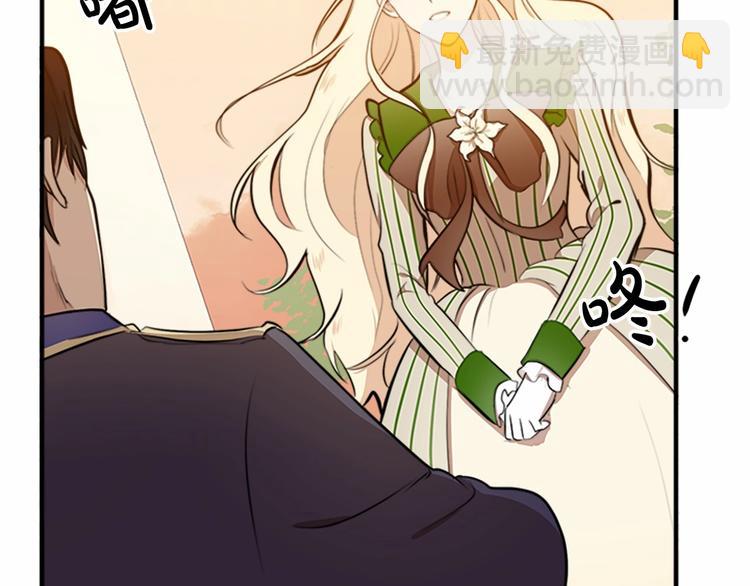 第6话 向我求婚吧166