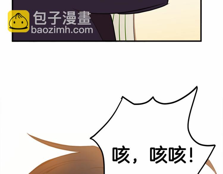 第6话 向我求婚吧167