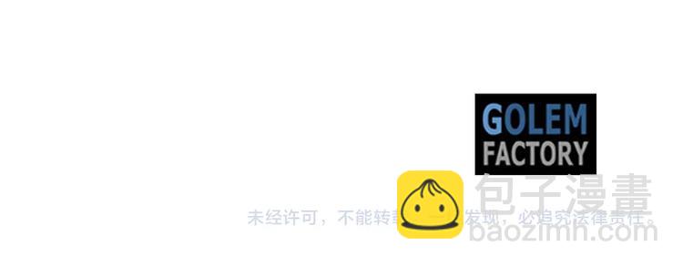 第6话 向我求婚吧172