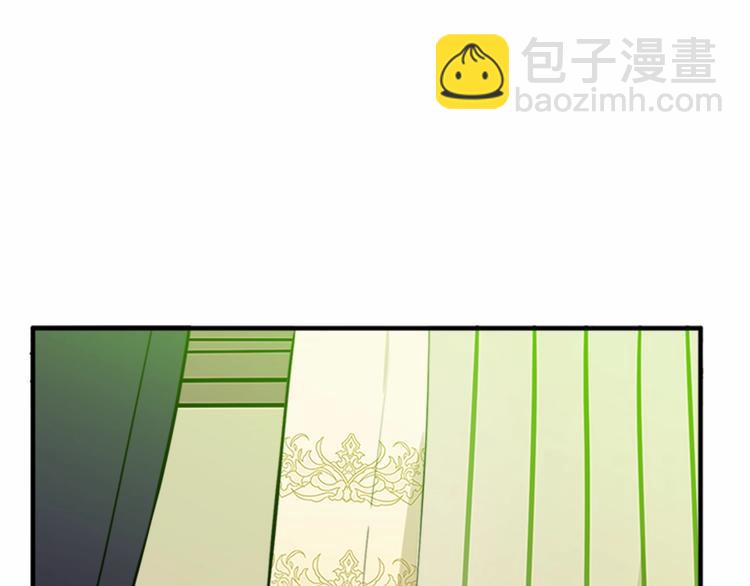第6话 向我求婚吧3