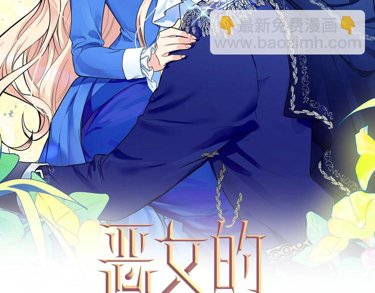 第6话 向我求婚吧35