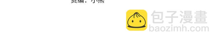 第6话 向我求婚吧37