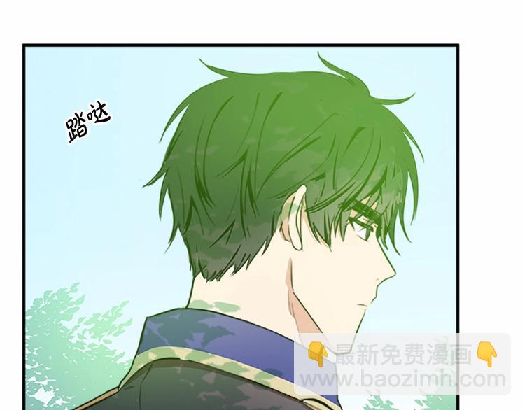 第6话 向我求婚吧48