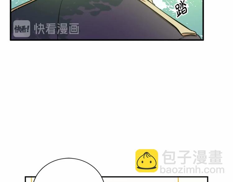 第6话 向我求婚吧53