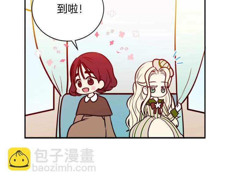 第6话 向我求婚吧54