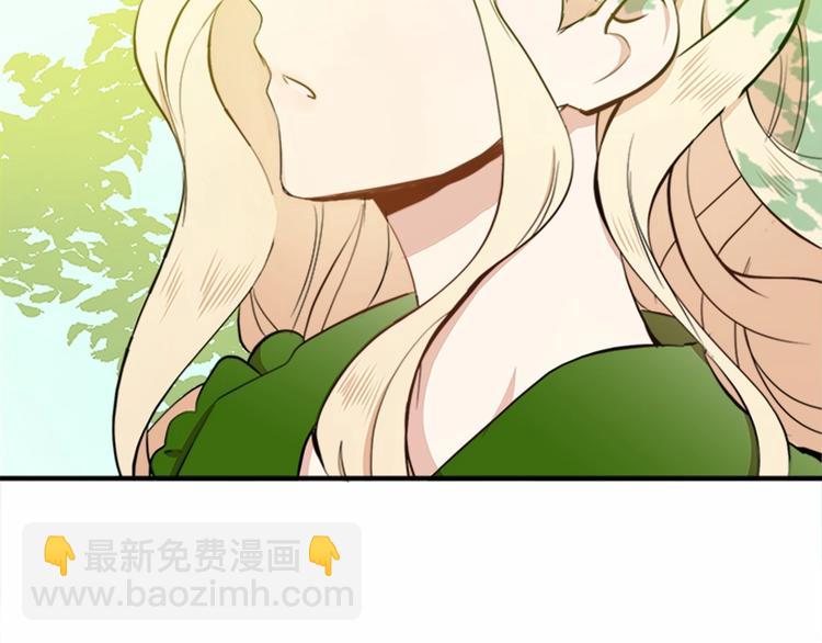 第6话 向我求婚吧6