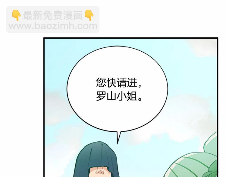 第6话 向我求婚吧64