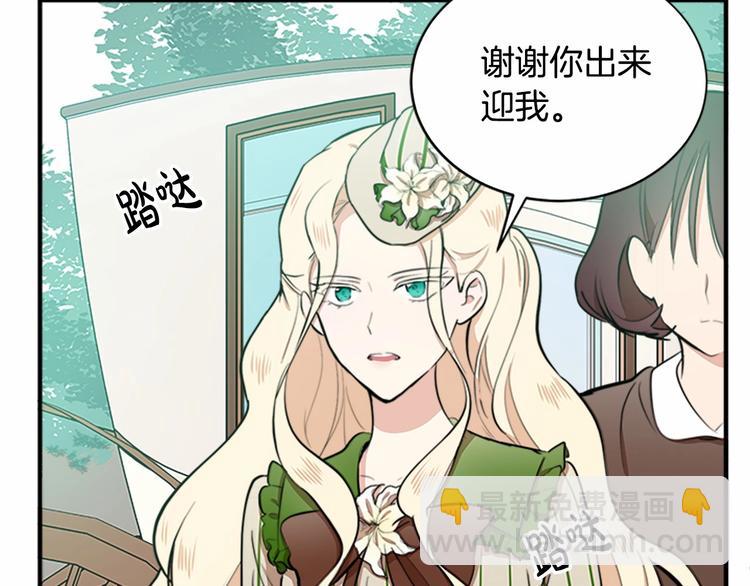 第6话 向我求婚吧66