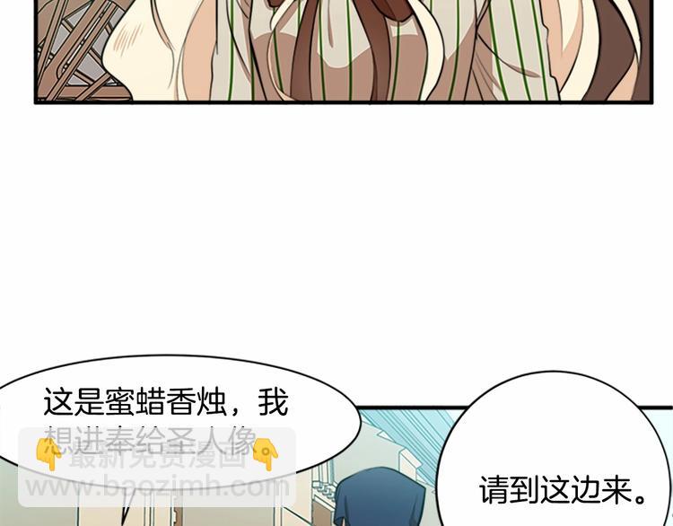 第6话 向我求婚吧67