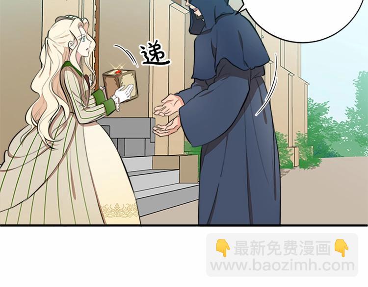第6话 向我求婚吧68