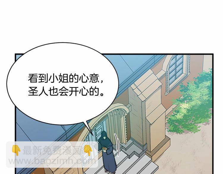 第6话 向我求婚吧69