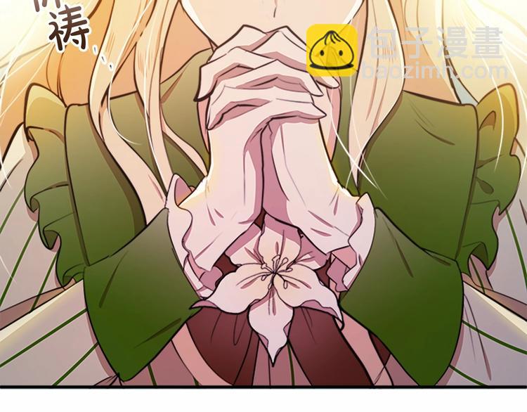 第6话 向我求婚吧79