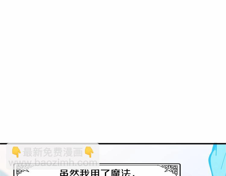 第6话 向我求婚吧80