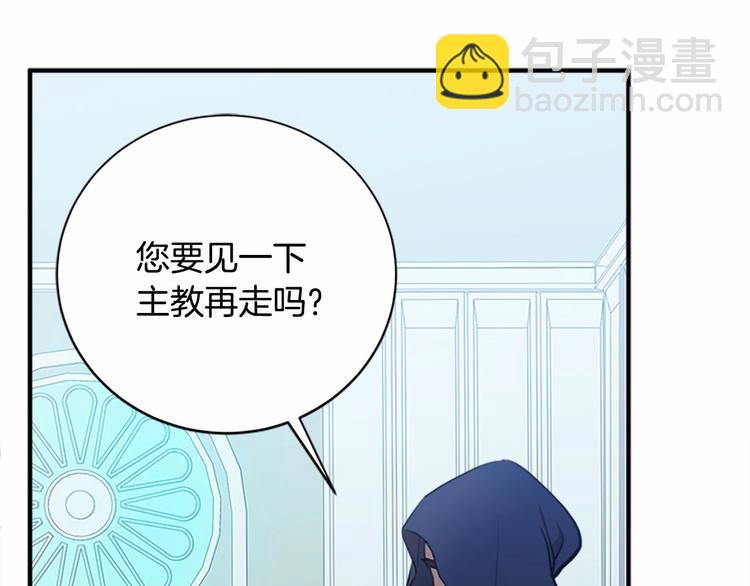 第6话 向我求婚吧87