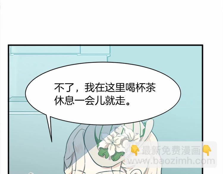 第6话 向我求婚吧92