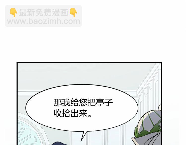第6话 向我求婚吧94