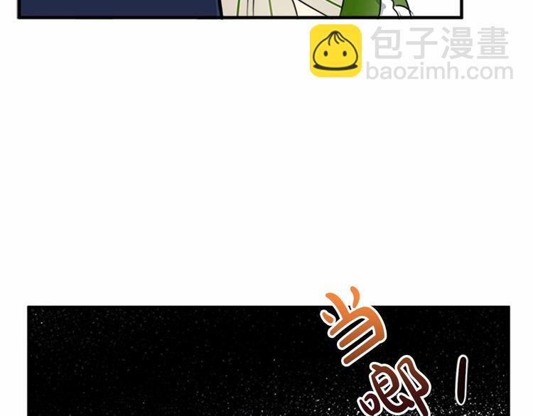 第6话 向我求婚吧98