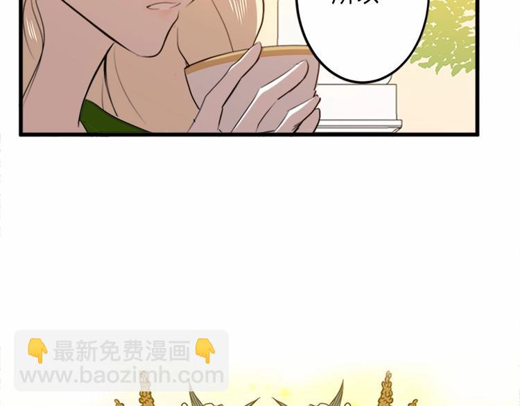 第7话 达成“勾结”目的101
