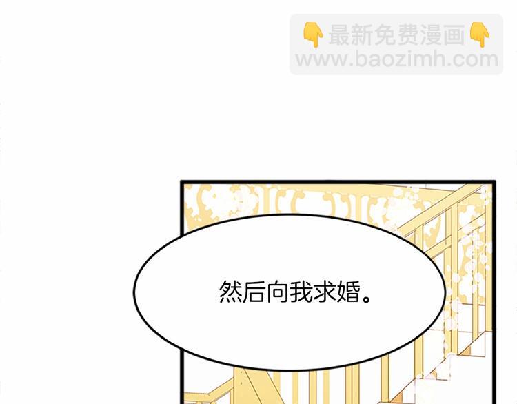 第7话 达成“勾结”目的109