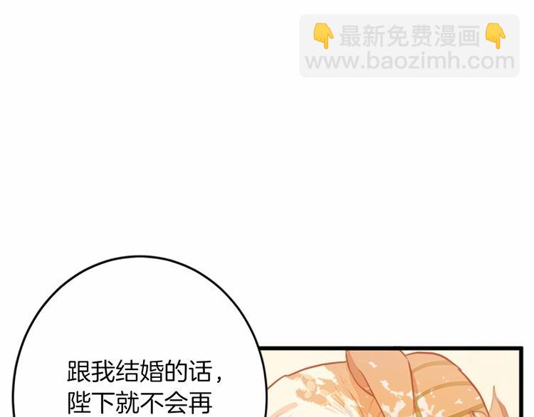 第7话 达成“勾结”目的114