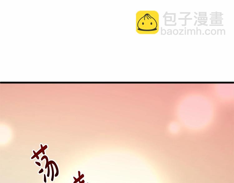第7话 达成“勾结”目的121
