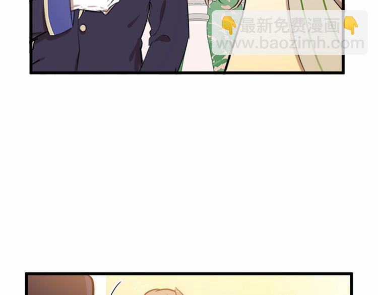 第7话 达成“勾结”目的127