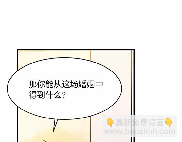 第7话 达成“勾结”目的129