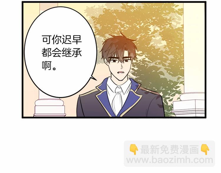 第7话 达成“勾结”目的136