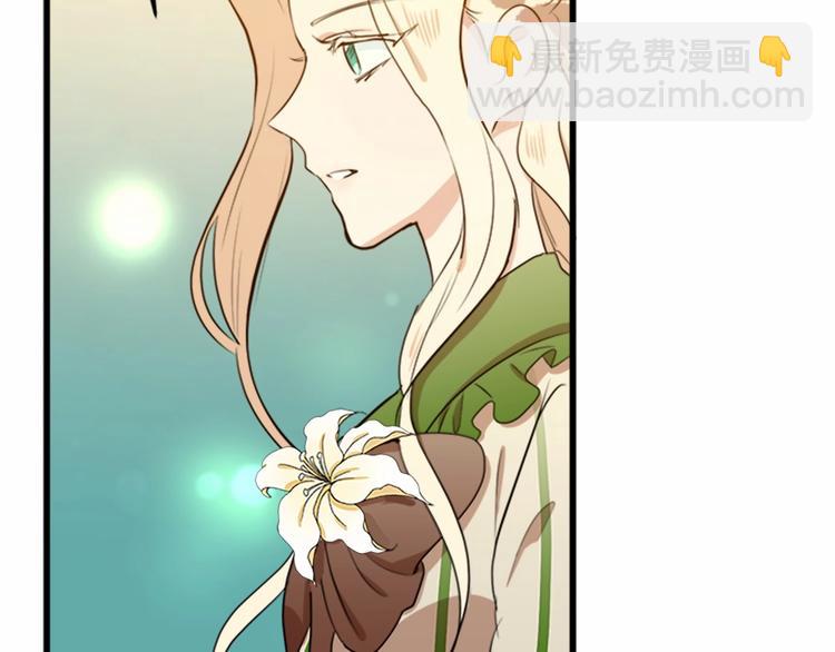 第7话 达成“勾结”目的138