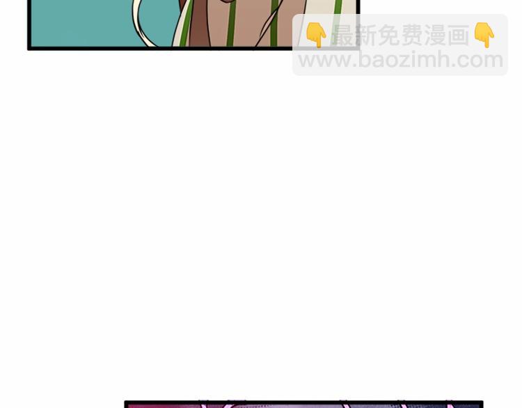 第7话 达成“勾结”目的139