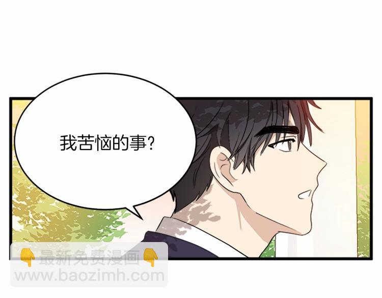 第7话 达成“勾结”目的14