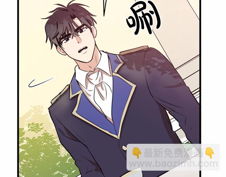 第7话 达成“勾结”目的143
