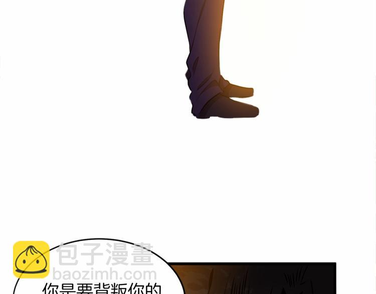 第7话 达成“勾结”目的149