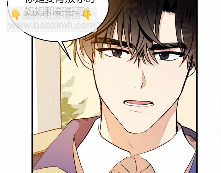 第7话 达成“勾结”目的150