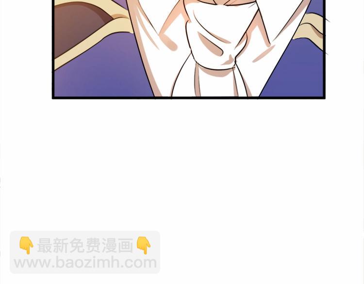 第7话 达成“勾结”目的151