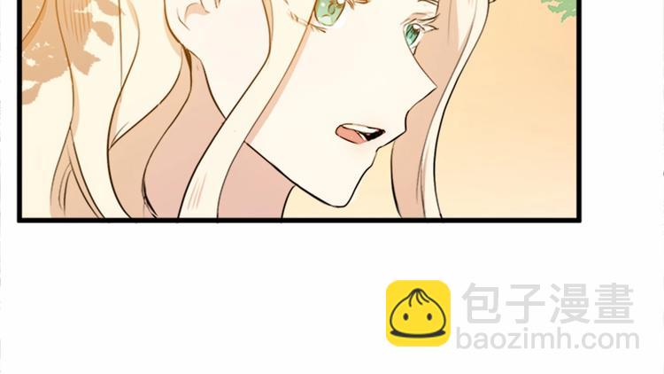 第7话 达成“勾结”目的156